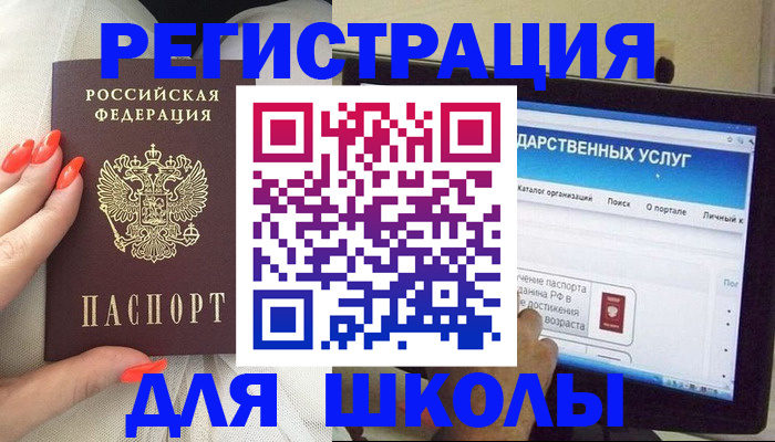 временная регистрация адрес в Николаевске-на-Амуре